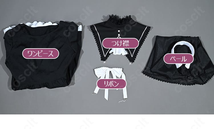 セット内容（ワンピース・つけ襟・リボン・ベール）を並べた構成画像