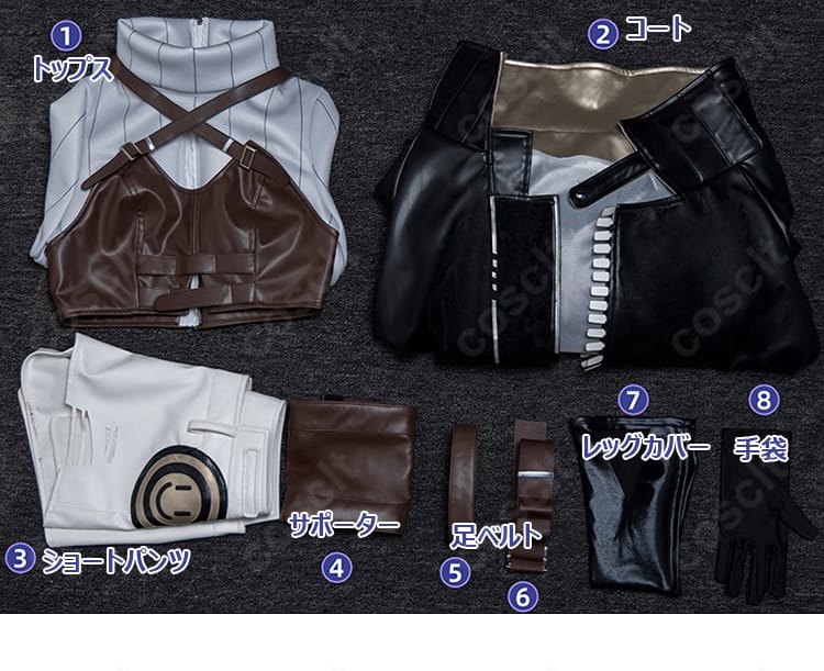 ジェイン衣装セット内容のフルレイアウト。コート、トップス、ショートパンツ、サポーター、足ベルト、レッグカバー、手袋の一覧。