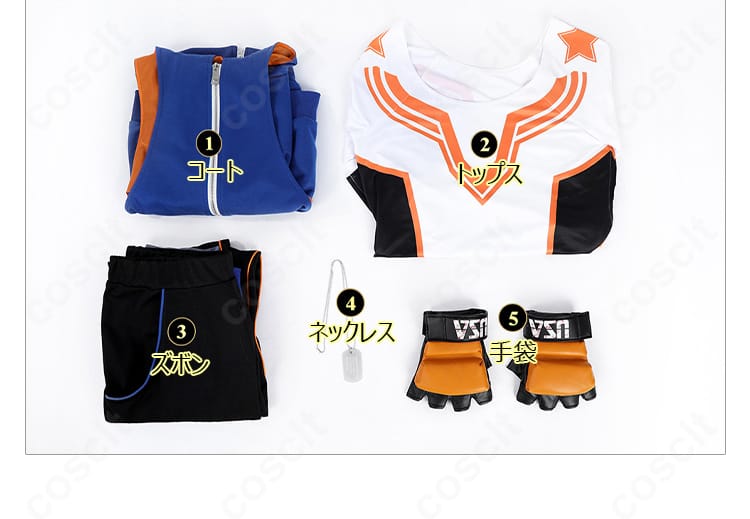 ルーク コスプレ衣装のフルセット正面カット。イベント使用に適した統一コーデ。