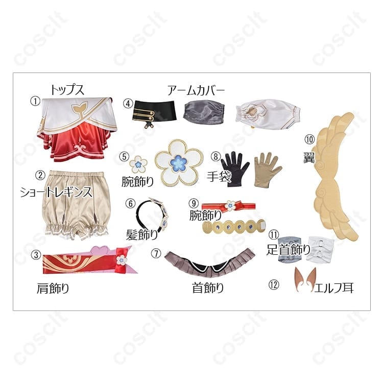 崩壊：スターレイル トリビー コスプレ衣装｜高再現で上品ゴージャス、長時間イベントも快適 - 4枚目の画像