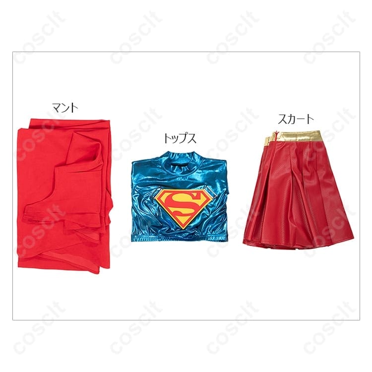 スーパーガール／カーラ・ゾー＝エル コスプレ衣装 高再現で美シルエット、イベント＆撮影に最適 - 8枚目の画像