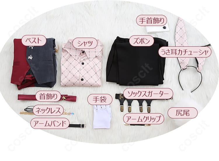 エイト コスプレ衣装のセット内容を示す画像。全てのアイテムが含まれていることが確認できます。