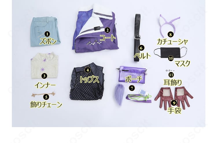 玖夜コスプレ セット内容一覧。コート・上下・小物一式が揃う内容。