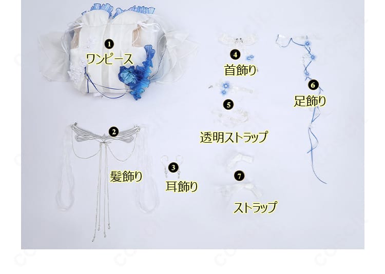セット内容一式のレイアウト画像。ワンピース、首飾り、耳飾り、髪飾り、足飾り、透明ストラップ、ストラップを確認。