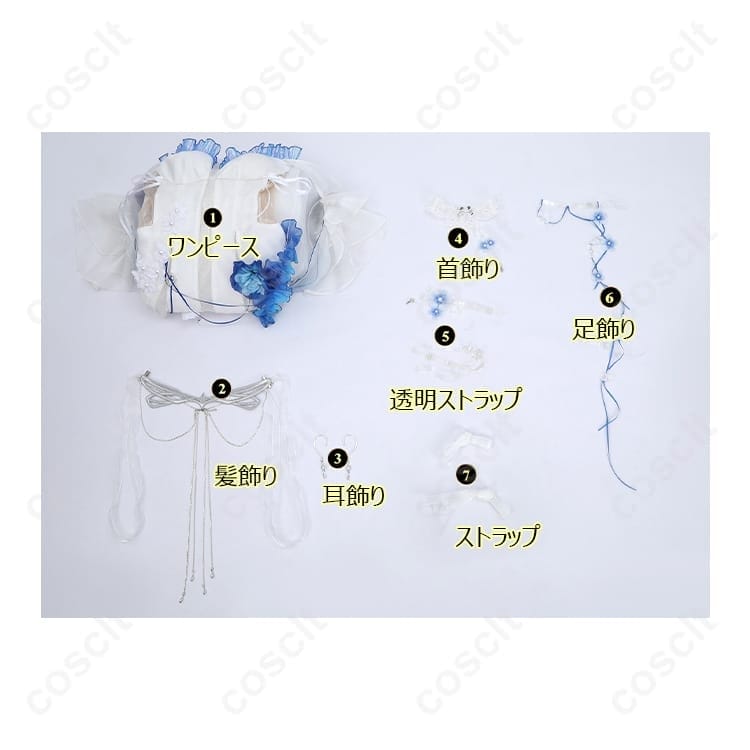 無期迷途 ハーメル さざ波の傍に コスプレ衣装｜上品かつゴージャス、写真映えする高再現セット - 6枚目の画像
