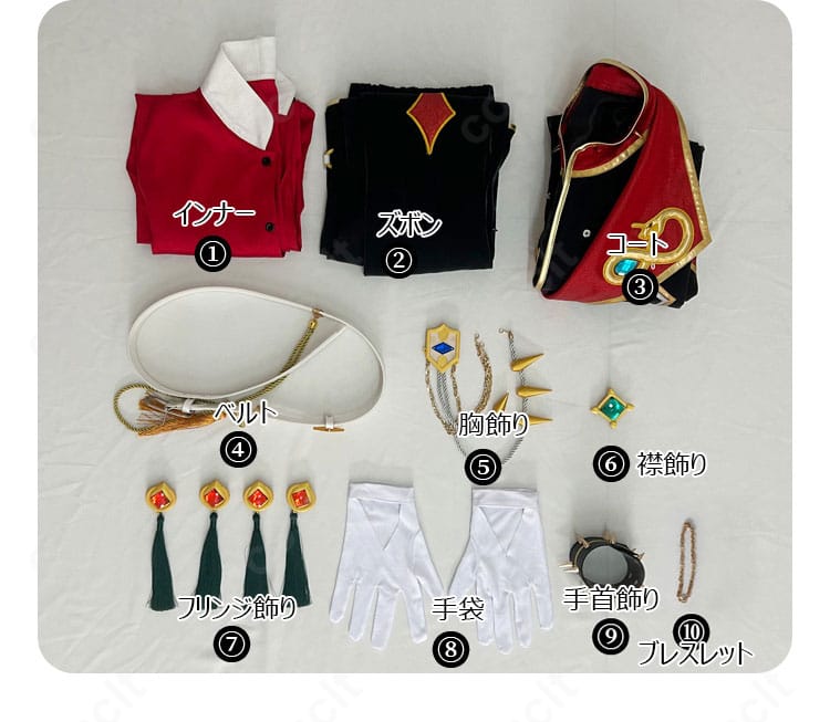 ウロボロス衣装セット内容一式。コート、インナー、ズボン、小物までの構成が一目でわかる写真。