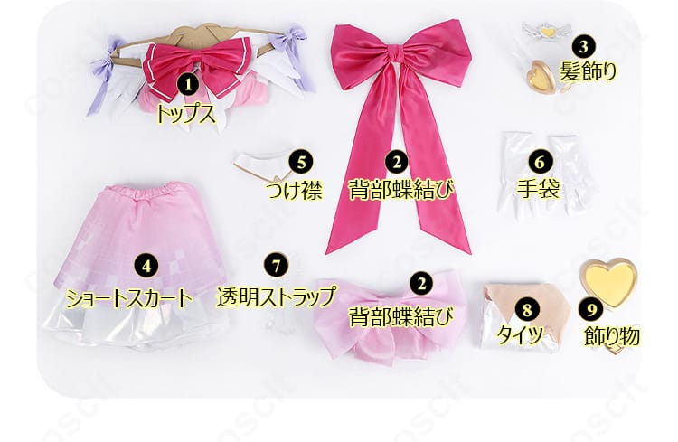 ジュノ コスプレ衣装のセット内容一覧。トップス、スカート、背部蝶結び、髪飾り、つけ襟、手袋、透明ストラップ、タイツ、飾り物