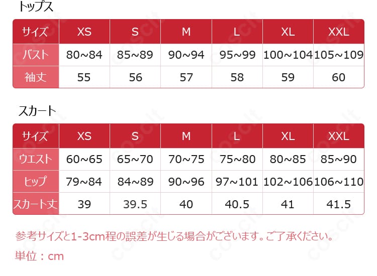恋と深空 主人公 “春の出会い”コスプレ衣装のサイズ表。XS〜XXLの各仕上がり寸法を確認できる案内画像。