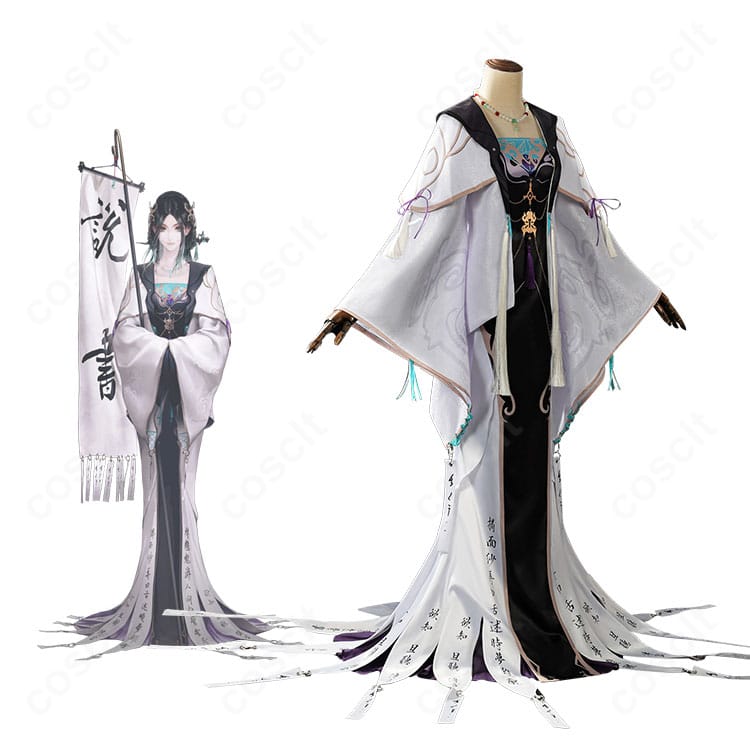 無期迷途 玉骨のコスプレ衣装を着用した全身イメージ。キャラクターの雰囲気を高再現で表現したビジュアル。