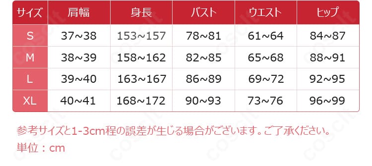 サイズ表と寸法ガイド。S〜XLの各部位寸法が確認できる参考画像
