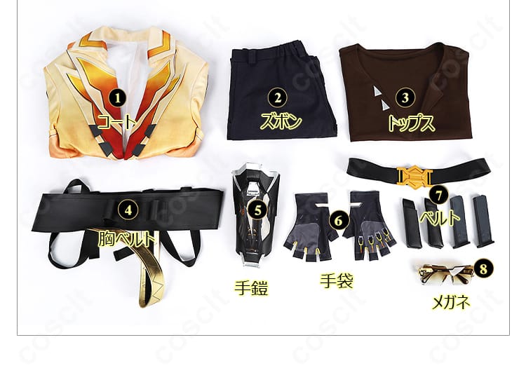 VALORANT テホ コスプレ衣装のフルセット内容一覧。コート、トップス、ズボン、ベルト類、手鎧、手袋、メガネを配置。