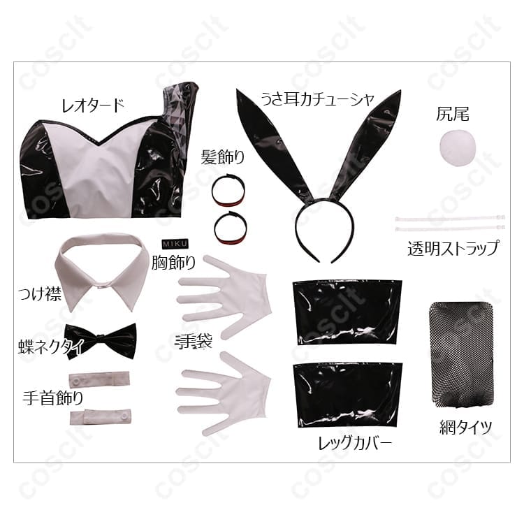 初音ミク バニーVer. 高再現コスプレ衣装｜通気性◎で撮影・イベントに最適 - 5枚目の画像