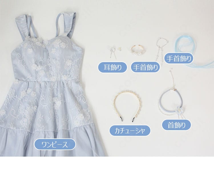 セット内容一覧。ワンピース、カチューシャ、首飾り、耳飾り、手首飾りが揃うフルセット。