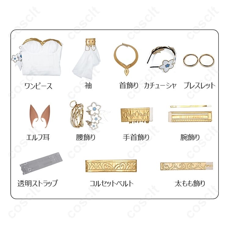 崩壊：スターレイル トリスビアス高再現コスプレ｜軽やかで動きやすく撮影に最適 - 5枚目の画像