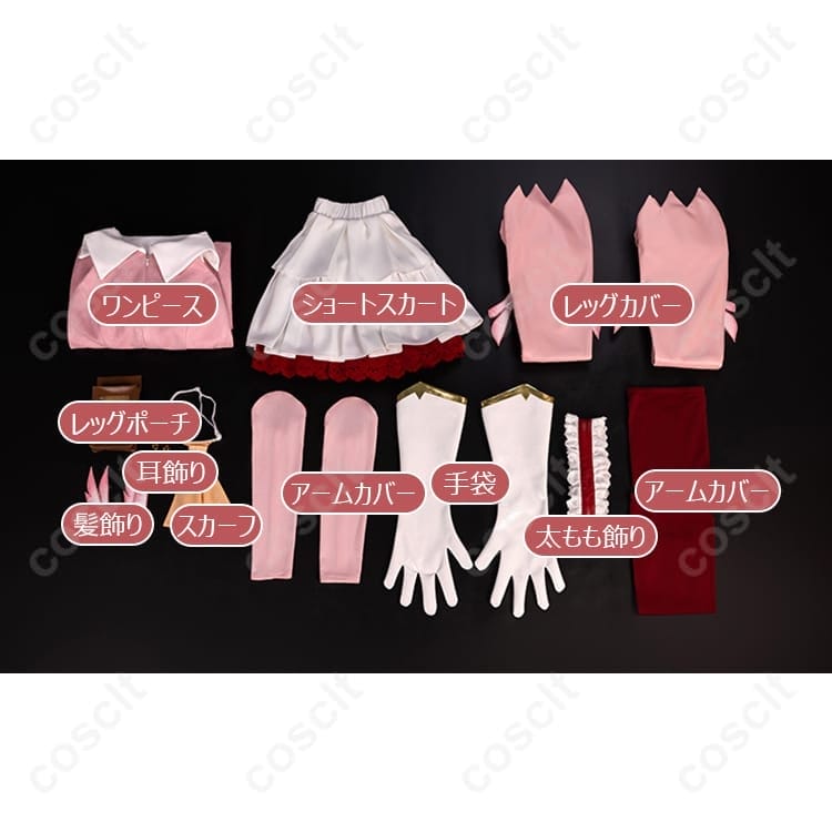 Fate/kaleid liner プリズマ☆イリヤ イリヤスフィール コスプレ 高再現で撮影映え、軽くて動きやすい - 5枚目の画像