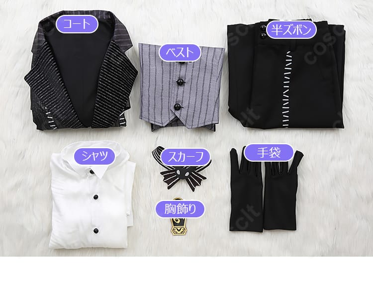 セット内容一式の平置き。コート、ベスト、シャツ、半ズボン、スカーフ、胸飾り、手袋の7点構成を一覧で確認可能。