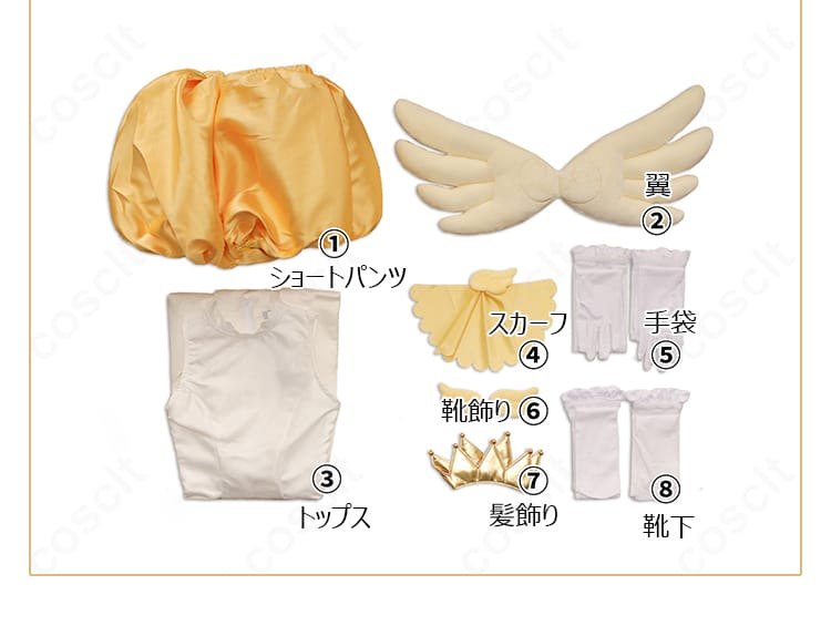 セット内容一覧。トップス、ショートパンツ、スカーフ、翼、手袋、靴飾り、髪飾り、靴下を並べた内容確認用画像。