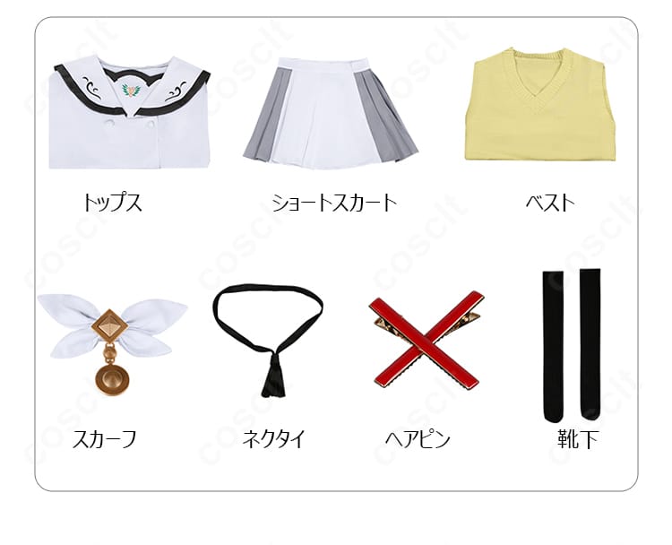 セット内容一式の展示。トップス、ショートスカート、ベスト、スカーフ、ネクタイ、ヘアピン、靴下の7点を並べた画像。