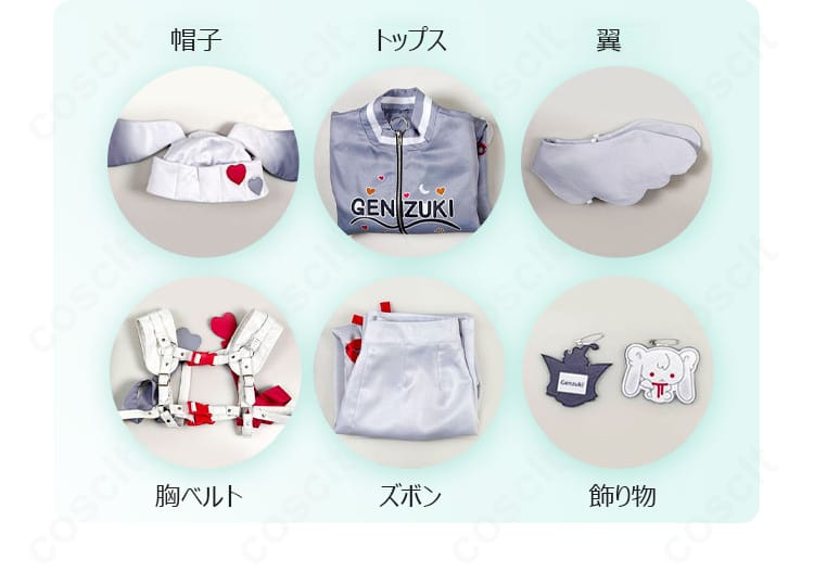 セット内容一覧写真｜帽子・トップス・ズボン・翼・胸ベルト・飾り物が揃った 弦月藤士郎 Angelic Dream コスプレ一式