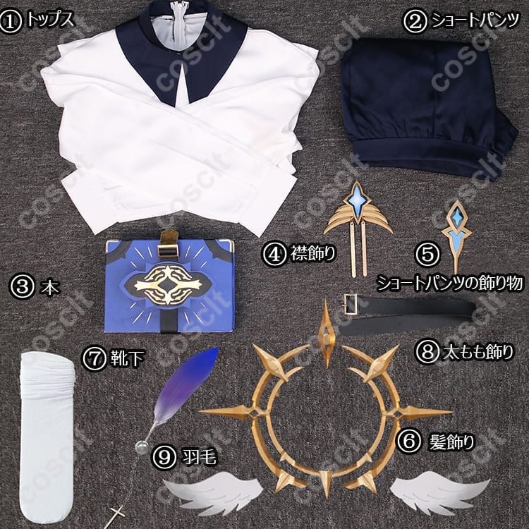 崩壊：スターレイル 男子寮 サンデー コスプレ衣装｜オーダーメイド可 - 4枚目の画像