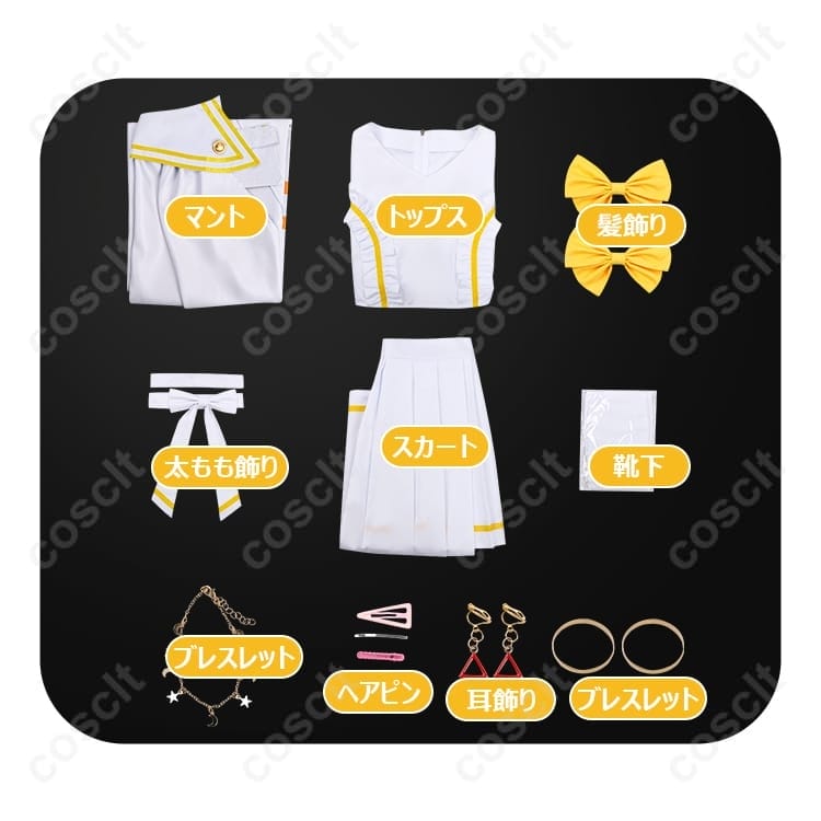 前橋ウィッチーズ 三俣チョコ 魔法衣装コスプレ｜高再現レイヤードと快適な着心地で撮影に最適 - 4枚目の画像