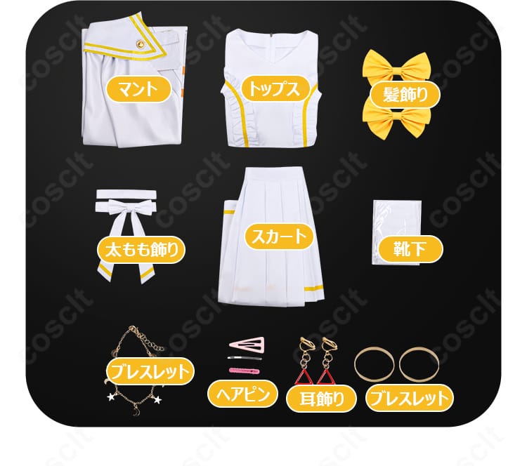 三俣チョコ 魔法衣装コスプレのフルコーデ例。コート・パーカー・ズボン・胸飾りのセットを組み合わせた全身写真。