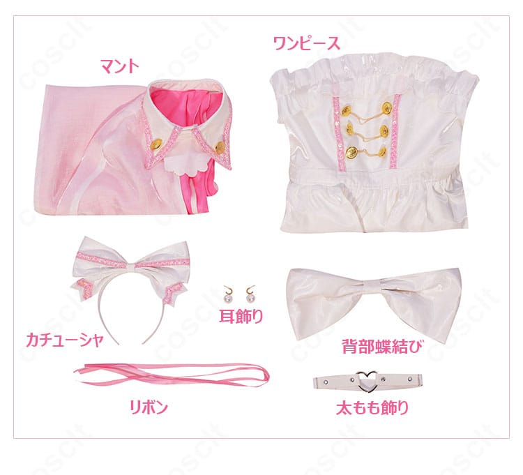 魔法衣装コスプレのセット内容（ワンピース、オーバースカート、ベール、ネクタイ、髪飾り、腰蝶結び）一式