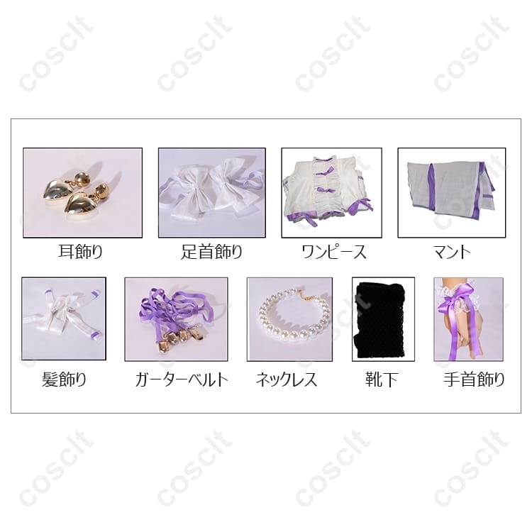 前橋ウィッチーズ 新里アズ 魔法衣装ver. コスプレ衣装 フルセット【COSCLT公式・高品質】 - 3枚目の画像