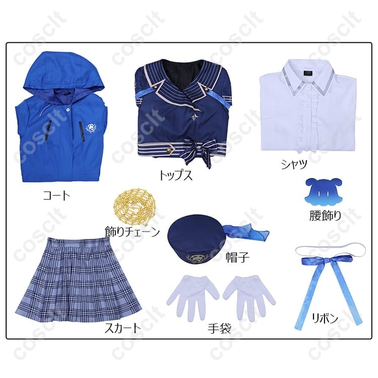 バーチャルYouTuber 雨海ルカ コスプレ衣装｜高品質・オーダーメイド対応【COSCLT公式通販】 - 4枚目の画像