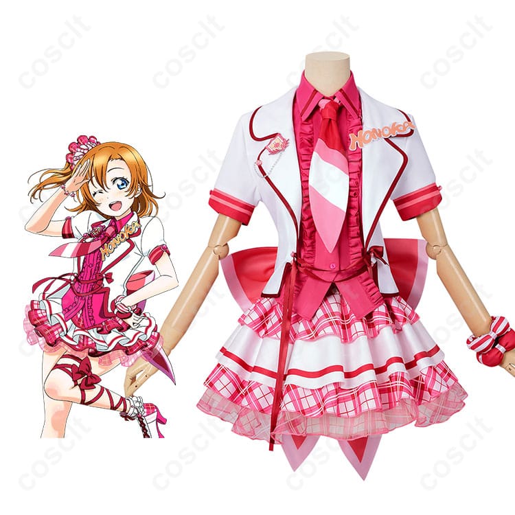 ラブライブ！スクフェスAC 高坂穂乃果 神田明神シャンシャン祭 コスプレ衣装 着用イメージ｜イベントや撮影会に最適