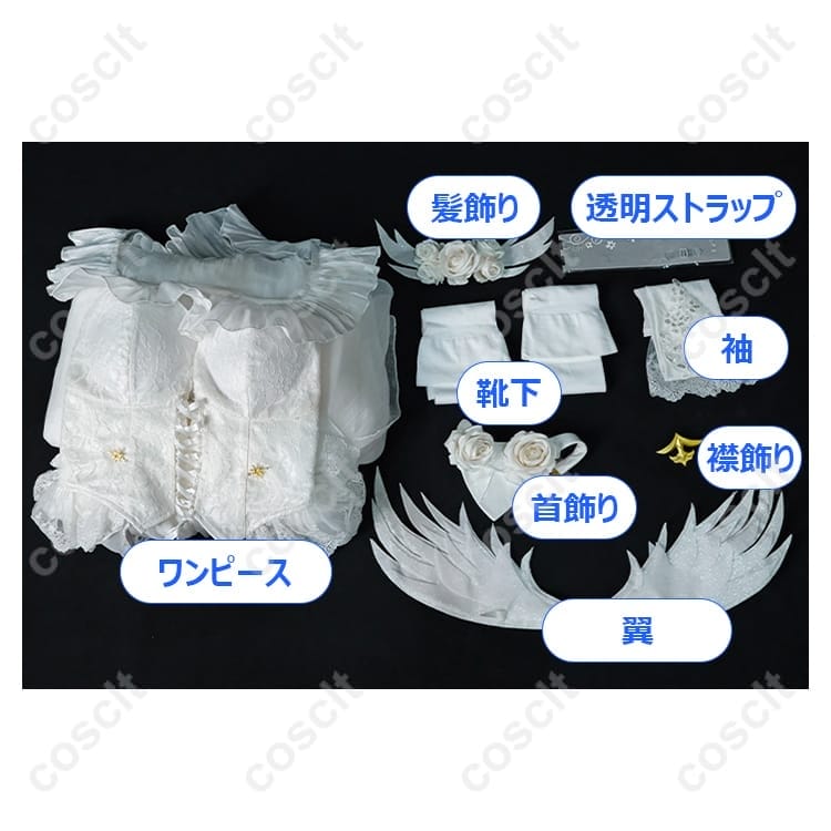 アズールレーン ジェーナス ケッコン衣装『朝焼けに輝く誓い』コスプレ衣装 高品質オーダーメイド対応｜COSCLT - 4枚目の画像