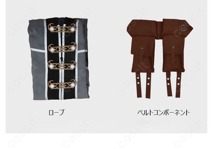無職転生 ルーデウス・グレイラット コスプレ衣装のセット内容。ローブとベルトコンポーネント一式を並べた展示画像。