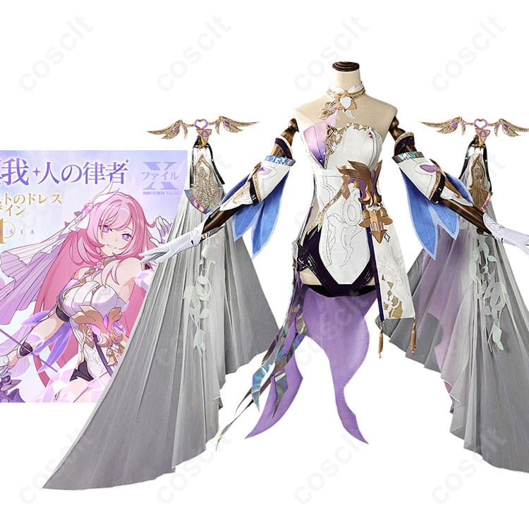 崩壊3rd エリシア 真我・人の律者 舞踏会ゲストドレス コスプレ衣装 キャラクター着用イメージ写真