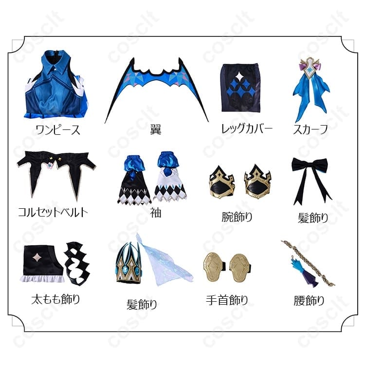 崩壊：スターレイル ケリュドラ コスプレ衣装 高再現仕様｜豪華装飾と美シルエットで撮影映え - 6枚目の画像
