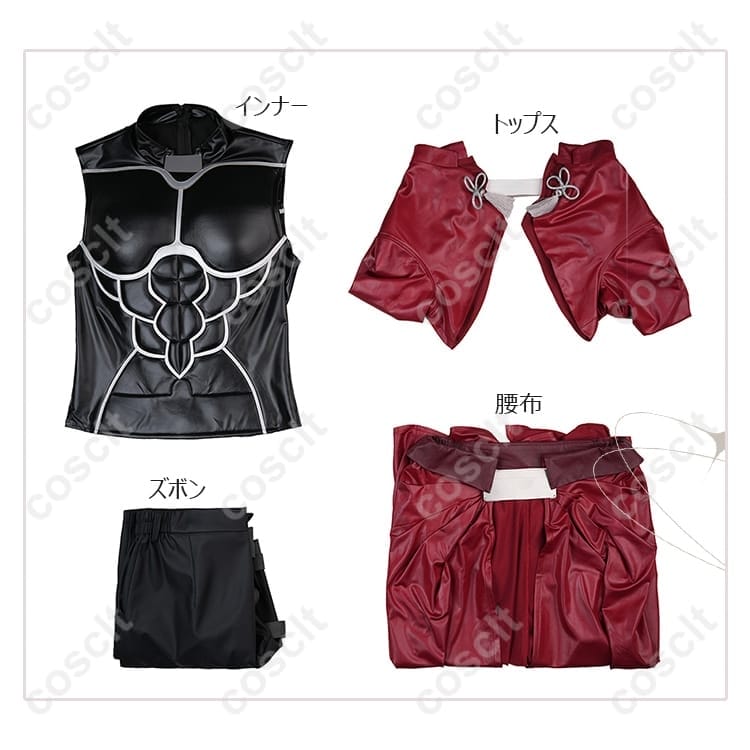 Fate/stay night アーチャー（エミヤ） コスプレ衣装｜高品質・オーダーメイド対応【COSCLT公式】 - 7枚目の画像