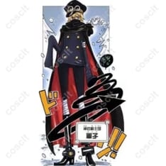ONE PIECE（ワンピース） 軍子宮 コスプレ衣装 帽子・ジャケット・マント付き｜オーダーメイド対応【COSCLT公式通販】 - 1枚目の画像（サムネイル）