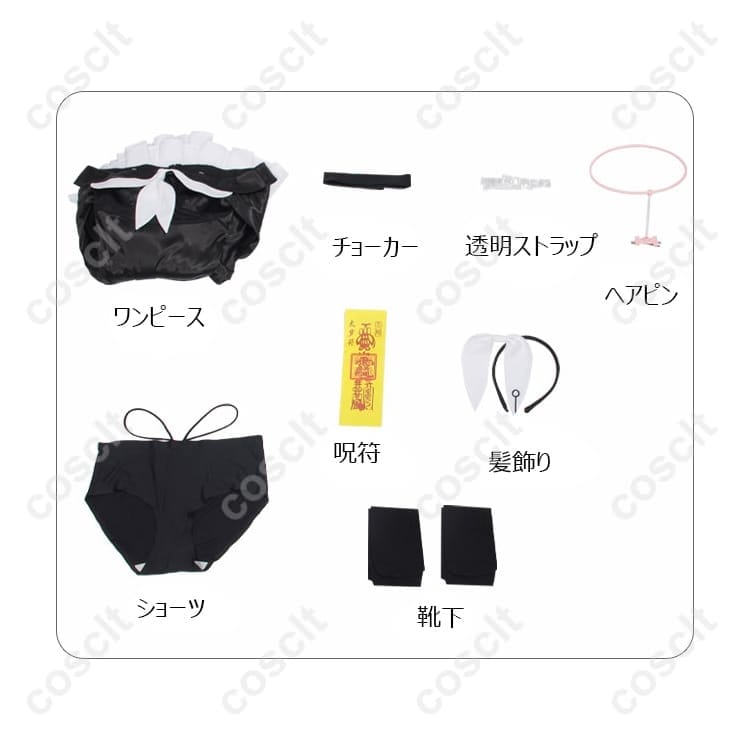 ブルーアーカイブ プラナ キョンシー コスプレ衣装 高品質オーダーメイド対応｜COSCLT公式通販 - 4枚目の画像