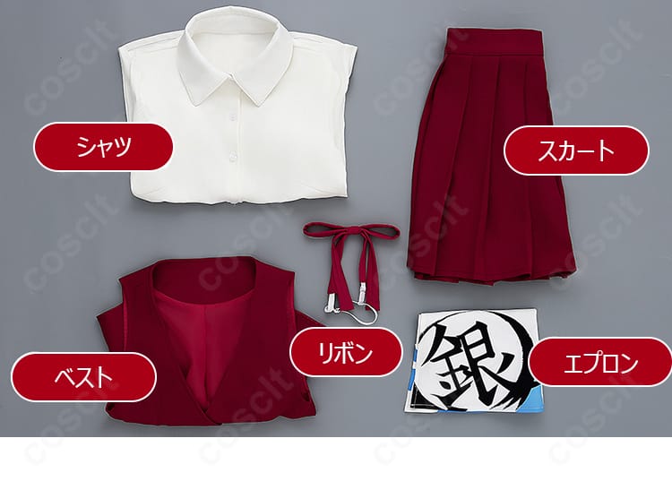 銀魂 神楽 ウエイター衣装のセット内容一式。シャツ、ベスト、スカート、エプロン、リボンを並べて表示。