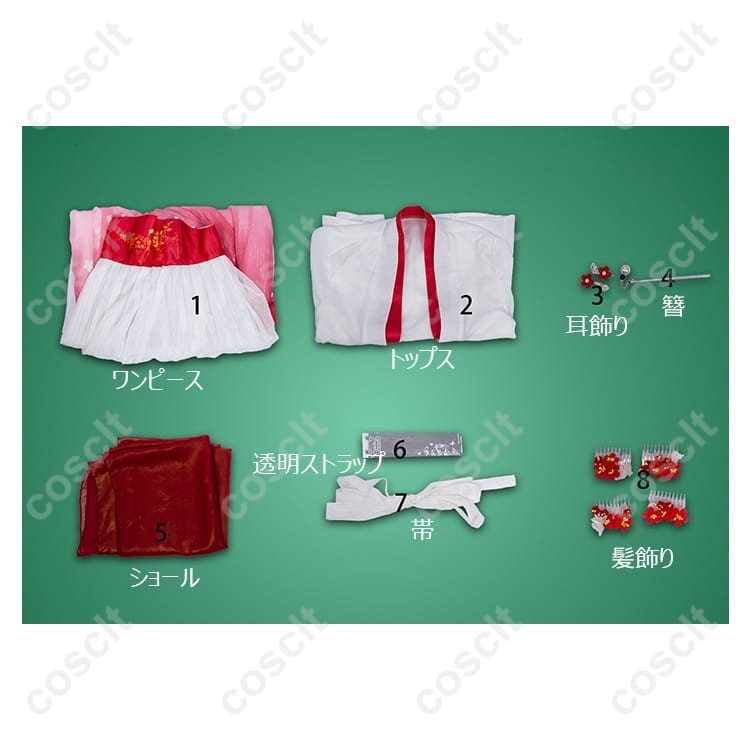 薬屋のひとりごと 猫猫 壬氏様との街歩き コスプレ衣装 高品質オーダーメイド｜COSCLT公式 - 4枚目の画像