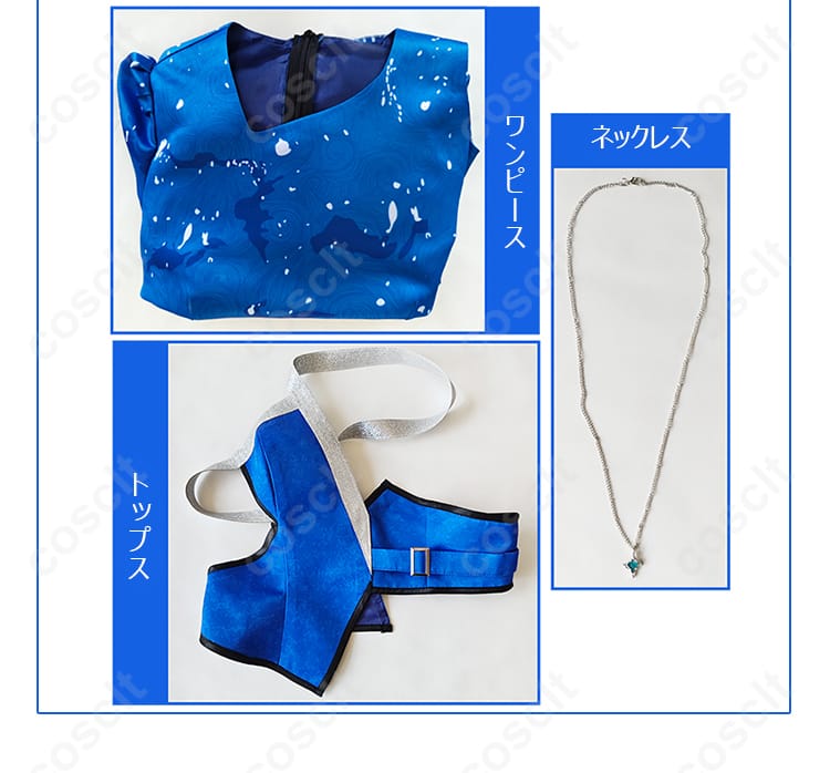 ラブライブ！サンシャイン!! Aqours 松浦果南・渡辺曜・黒澤ルビィ コスプレ衣装 セット内容一式展示