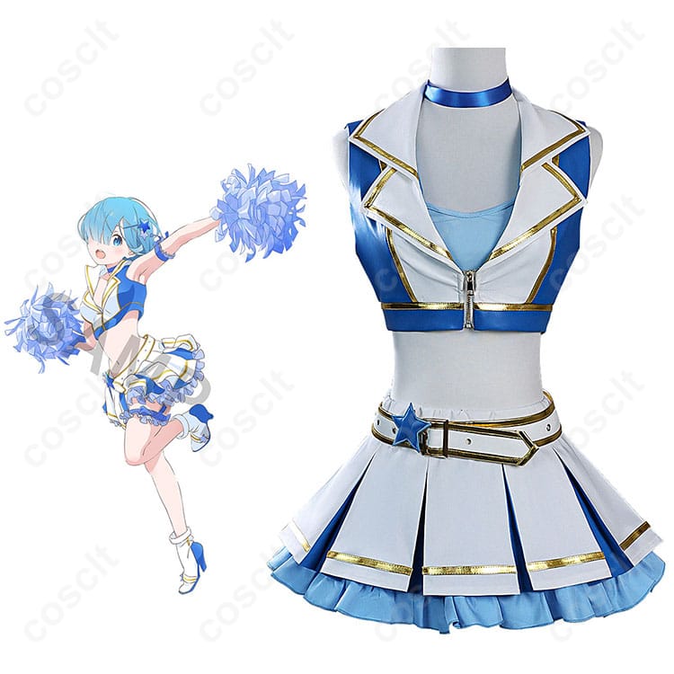 Re:ゼロから始める異世界生活 レム チアガール姿 コスプレ衣装 キャラクターイメージと商品服装展示図