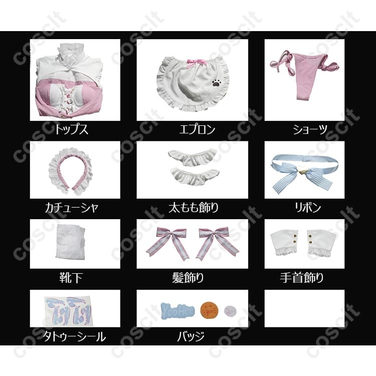 ドールズフロントライン2：エクシリウム 幼熙(ゆひ) 私服 スイートミラクル メイド服 コスプレ衣装 高品質オーダーメイド対応【COSCLT】 - 5枚目の画像