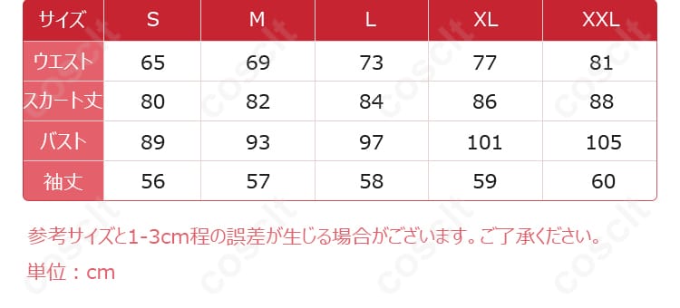 惣流・アスカ・ラングレー ドレス コスプレ衣装 セット内容一式展示｜ワンピース、首飾り、靴下、髪飾りなど付属品紹介