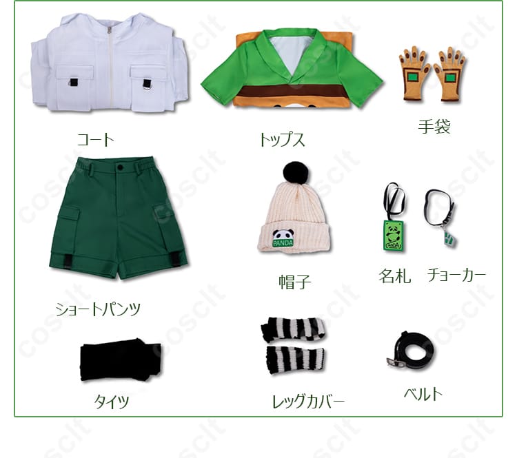 IdentityV 第五人格 玩具職人 コスプレ衣装 セット内容展示｜トップス・パンツ・帽子・小物付き