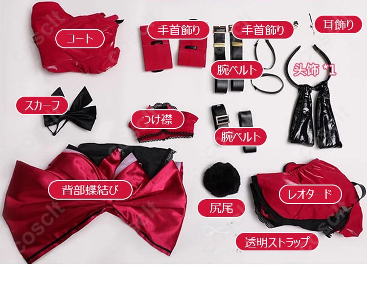 FGO 妖精騎士トリスタン バニーガール コスプレ衣装 セット内容一式展示 イベントに最適