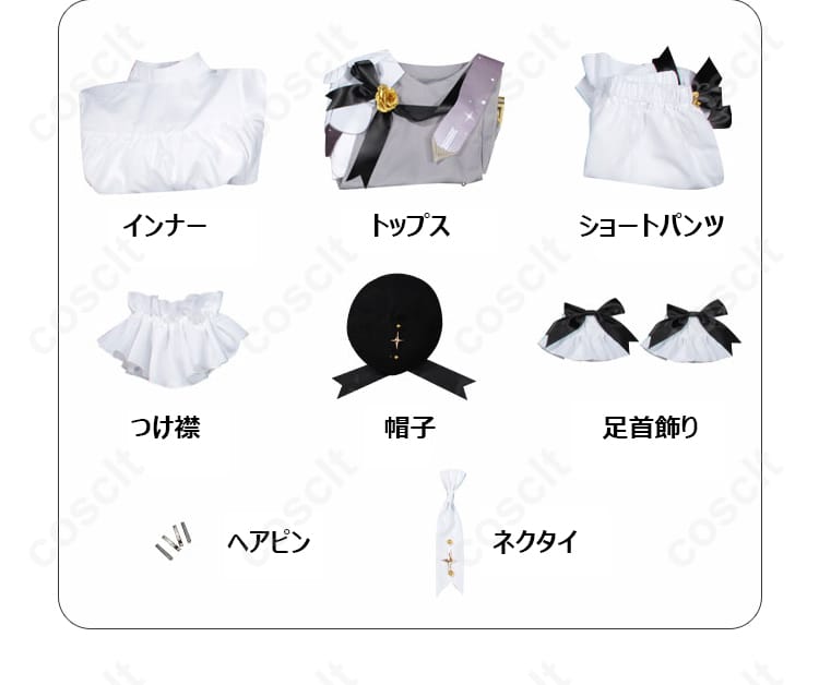 鏡音リン シンフォニー コスプレ衣装 セット内容一式展示｜トップス・インナー・パンツなど