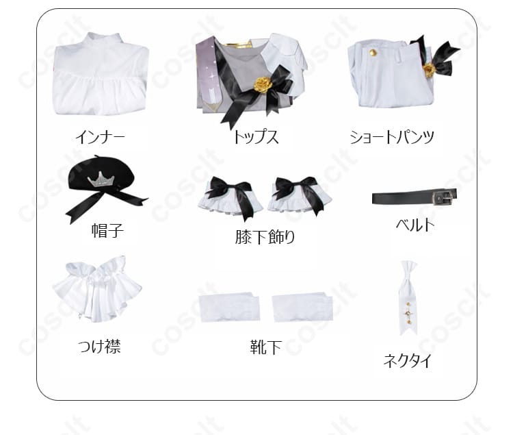 鏡音レン シンフォニー コスプレ衣装 セット内容一式展示｜豪華なフルセットで安心購入