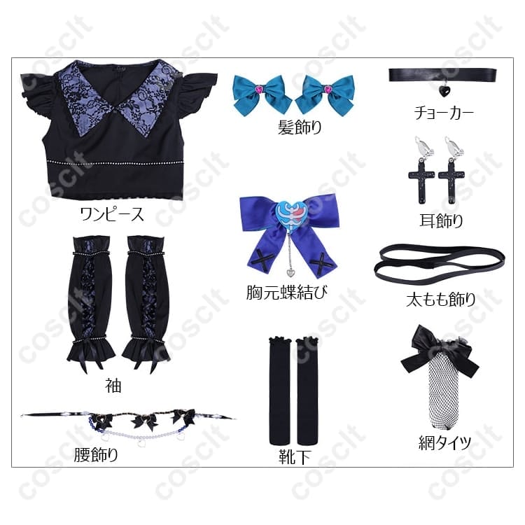 ペルソナ5：The Phantom X 鹿野苺 コスプレ衣装｜高品質オーダーメイド対応【COSCLT】 - 5枚目の画像