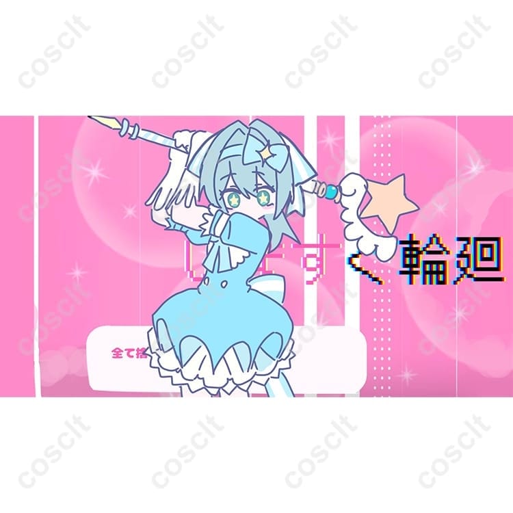 初音ミク コスプレ衣装 魔法少女『いますぐ輪廻』オーダーメイド対応｜COSCLT - 1枚目の画像