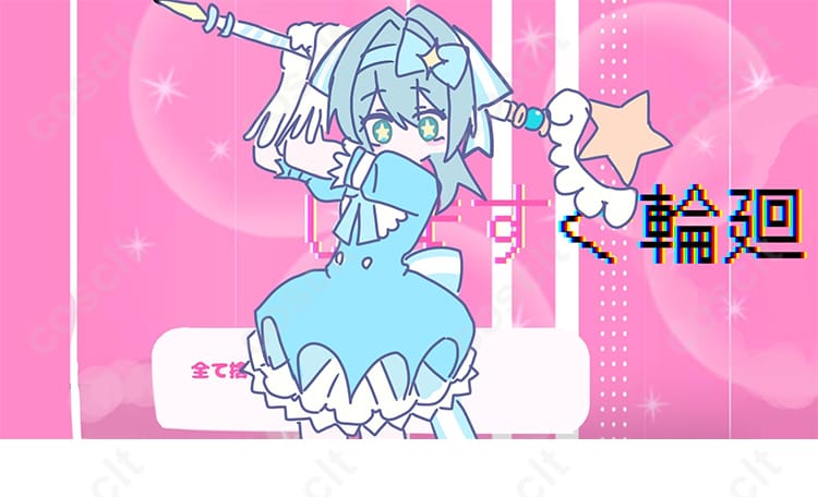 初音ミク 魔法少女『いますぐ輪廻』コスプレ衣装を着用したキャラクター全身イメージ｜高品質オーダーメイド｜COSCLT公式